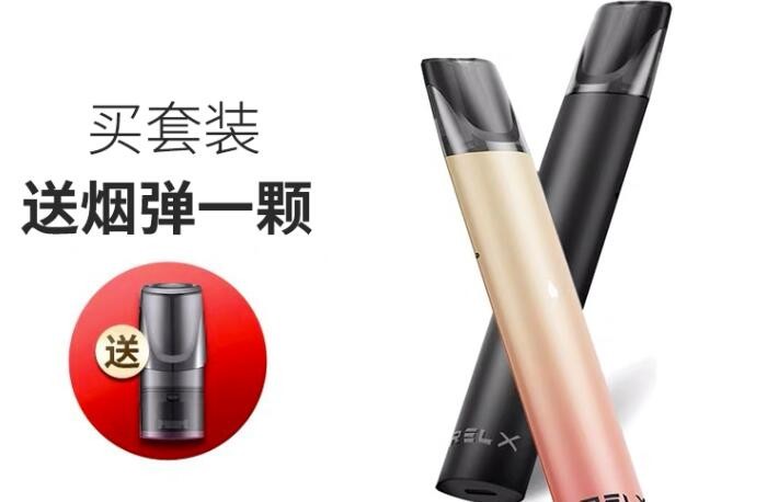 什么电子烟最便宜不贵 什么电子烟比较便宜